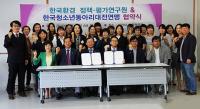 생태 관련 직업탐색 위해 맞손
