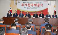 경남도, 항공,기계 부품기업 투자유치로 경남 미래 50년 속도 높여