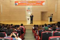 경상대, 안양옥 한국장학재단 이사장 초청 특강