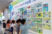 상상 속 무궁화·태극기 그리기 공모작품 게시