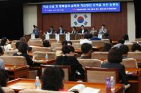 인천시의회, `학교 신설 및 통폐합의 실태와 개선방안 모색을 위한 토론회` 개최