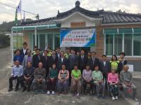 경남농협, 경남지역 공기업 제1호 명예이장 위촉식 개최