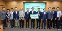 경상대, KT&G 경남본부 발전기금 전달식