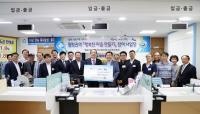 서구 월평2동, “행복한 마을” 함께 만들어요!”