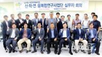 한국남동발전, 공동 R&D 및 특허기술 개방사업을 본격 추진