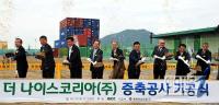 더 나이스 코리아, 부산진해경제자유구역 물류센터 증축