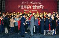 BNK경남은행, 지역 문화예술단체 8곳과 결연 맺어