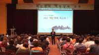 도봉구, 2016년 재난관리 역량강화 교육 실시