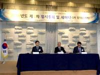 경북지재센터, 중소기업융합대구경북연합회와 MOU 체결