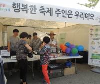 대전 중구선거관리위원회, 공명선거 캠페인
