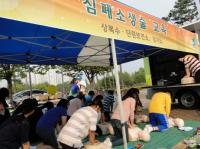 경기도, 찾아가는 심폐소생술 체험부스 운영