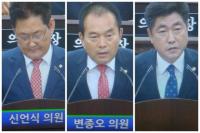 제 21회 청주시의회 (임시회) 제1차본회의 5분발언