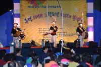대구 남구, 물베기마을 문화예술축제