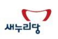 새누리당 제천시 난투극 원인은 이시종 지사