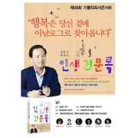 김홍신 작가와 함께하는 '나의 삶 나의 신앙' 주제로, 가톨릭 독서콘서트 개최