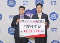 BNK경남은행, (사)경남이주민노동복지센터 후원