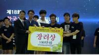 한국폴리텍Ⅱ대학 인천캠퍼스, 제18회 한국지능로봇경진대회서 2개팀 장려상 수상