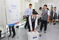  세종선관위·대통령기록관, ‘아름다운 선거 행복한 아이들’프로그램 운영