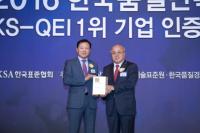 에몬스가구, 한국품질만족지수 5년 연속 1위 기업 선정