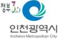 인천시, 시민의 미래가 행복한 공감 복지도시 인천 선언