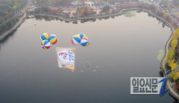 대한민국 문화관광 최우수축제 ‘이천쌀문화축제’ 10월19일 개막