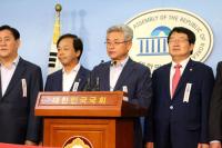 이철우 의원, "'사드 배치', 국민 보호하는 최선의 방어수단"