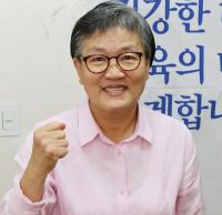 이에리사 대한체육회장 후보 "건강한 대한민국을 만들겠다"