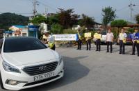 충북 보은서,전국 최장 음주운전 제로화 6000일 기록 달성