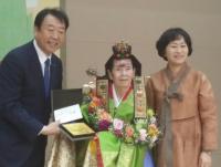 충북대 어머니 전정숙여사, 제 37회 만덕상 수상