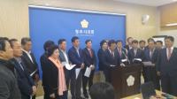 청주시의회 “이해찬 의원 추진 KTX 세종역 신설 결사반대” 