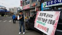 충북 보은 군수님, "150억 복합문화시설 아니되옵니다"