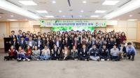 구미시, 사회복지직공무원 업무연찬 교육 실시