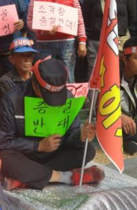 [포토뉴스] 청주시 북이면 진주산업 소각장 증설 반대 집회 열려 