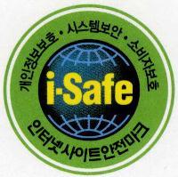 산림청 누리집, 11년 연속 정보보호 관리 ‘우수
