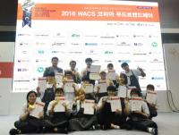 계명문화대, ‘2016 WACS 코리아 푸드 트렌드 페어’ 전원 수상 쾌거