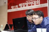 한국인터넷진흥원(KISA), 제13회 HDCON 개최...해킹방어 보안인재 발굴 