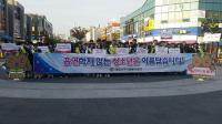 대전 서구 보건소, 흡연 예방 캠페인