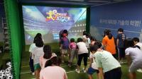 ETRI, 학교체육에 VR 접목한다