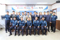 세종경찰, ‘소화톡’간담회 개최