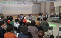 인구 100만 충북 청주의 꿈, 시민과 함께 만들어간다