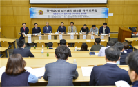 세종시, 청년일자리 미스매칭 해소방안 토론회 개최
