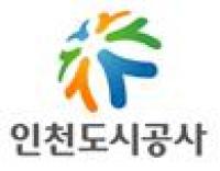 인천도시공사, 송도 B1주상복합용지 토지매매계약 완료