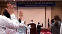 영남대의료원, 전국 대학병원 최초 '청렴서약식' 가져