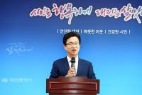 허태정 “정부, 사용후핵연료 비공개 반입” 강력 비판에 시민단체 “이제 와서?”