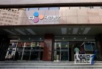 중기청, 공정위에 CJ대한통운·에코로바 고발 요청