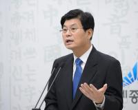 세종시, 전국 최초로 교통공사 설립