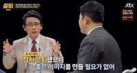 손학규 정계 복귀 예언한 1인 누구? 유시민 "은퇴하면 아파트 살지 왜 토굴 살겠나" 