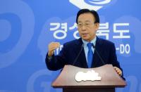 김관용 경북지사, "국가차원 '지진대응 시스템' 재점검 해야"