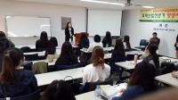 대전 서구, 경력단절여성 위한 '무역산업 전문가 양성교육' 개강