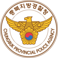 청주운전면허시험장, 인터넷 예약 서비스 실시